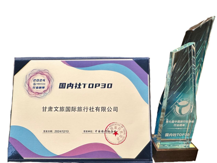 微信圖片_20241217083949.png