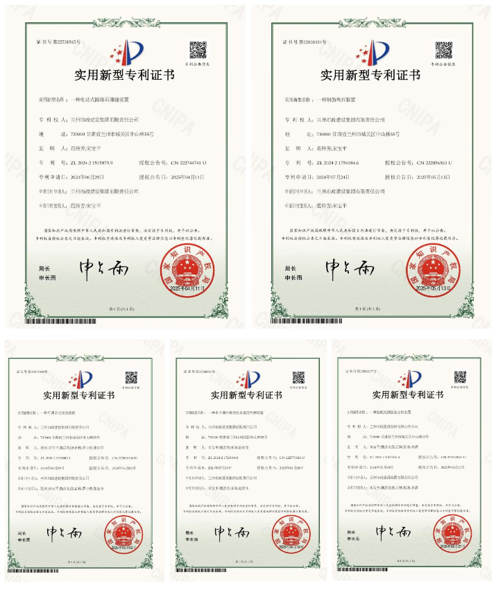 微信圖片_2025-07-04_083359_478.png