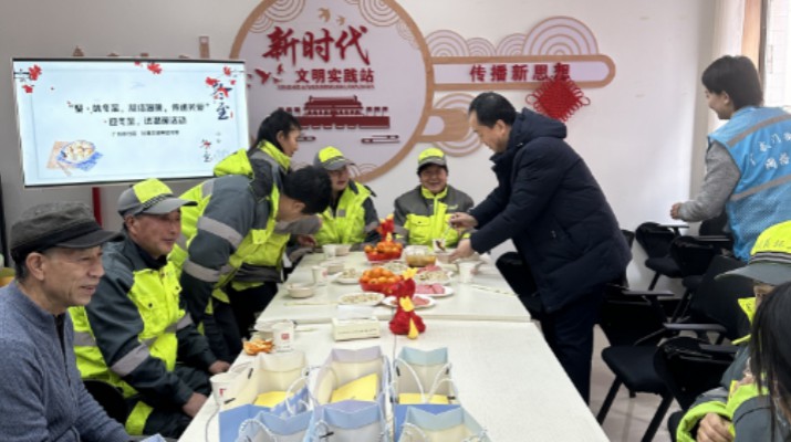 甘肅文旅集團與廣后街社區開展 “聚味冬至，凝結溫暖，傳遞關愛”活動