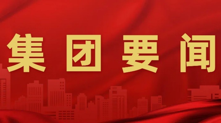 甘肅文旅集團舉辦深入貫徹中央八項規定精神學習教育讀書班第一次集中學習