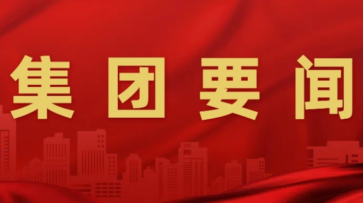 甘肅文旅集團(tuán)開展品牌管理辦法、企業(yè)文化管理辦法、年度招商引資工作方案宣貫培訓(xùn)