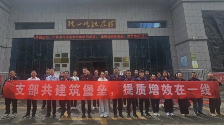 集團(tuán)運(yùn)營部與市政集團(tuán)一公司開展黨支部結(jié)對(duì)共建活動(dòng)?